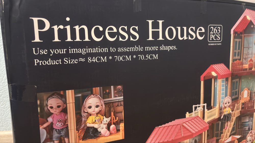 Домик с куклами машиной