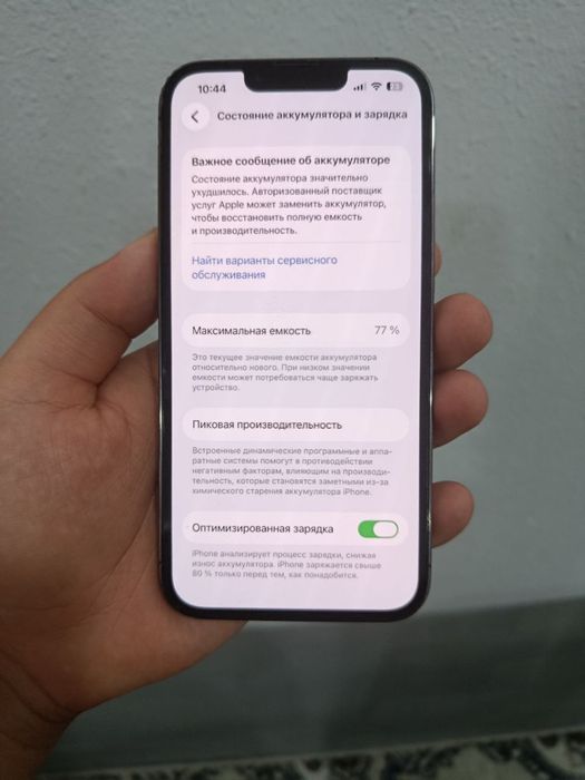 Iphone 13 pro 128 GB