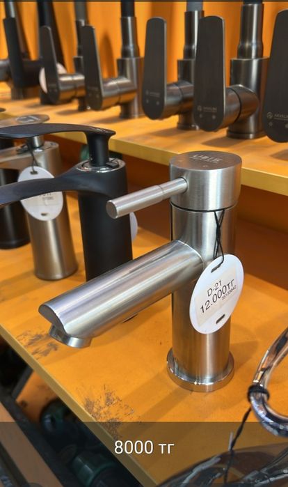 Продам смеситель