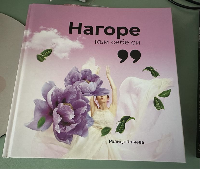 Продажба на книги