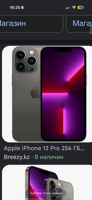 Iphone 13 pro 128гб черный