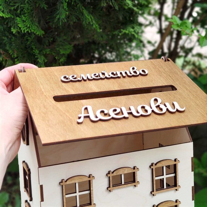 Кутии за Пликове Кутии за Пари, бяла сватбена кутия за пари и подаръци