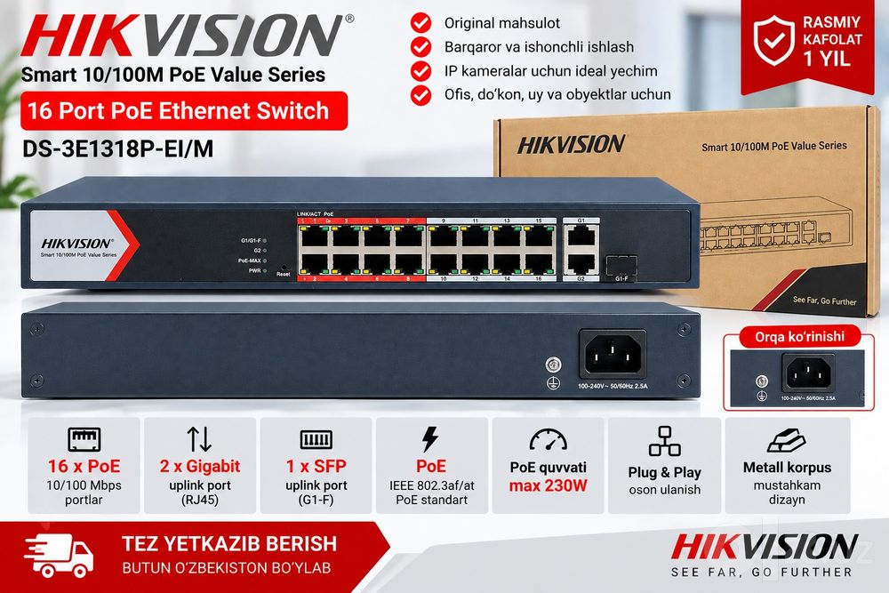 Hikvision 16 Port PoE Switch DS-3E1318P-EI/M