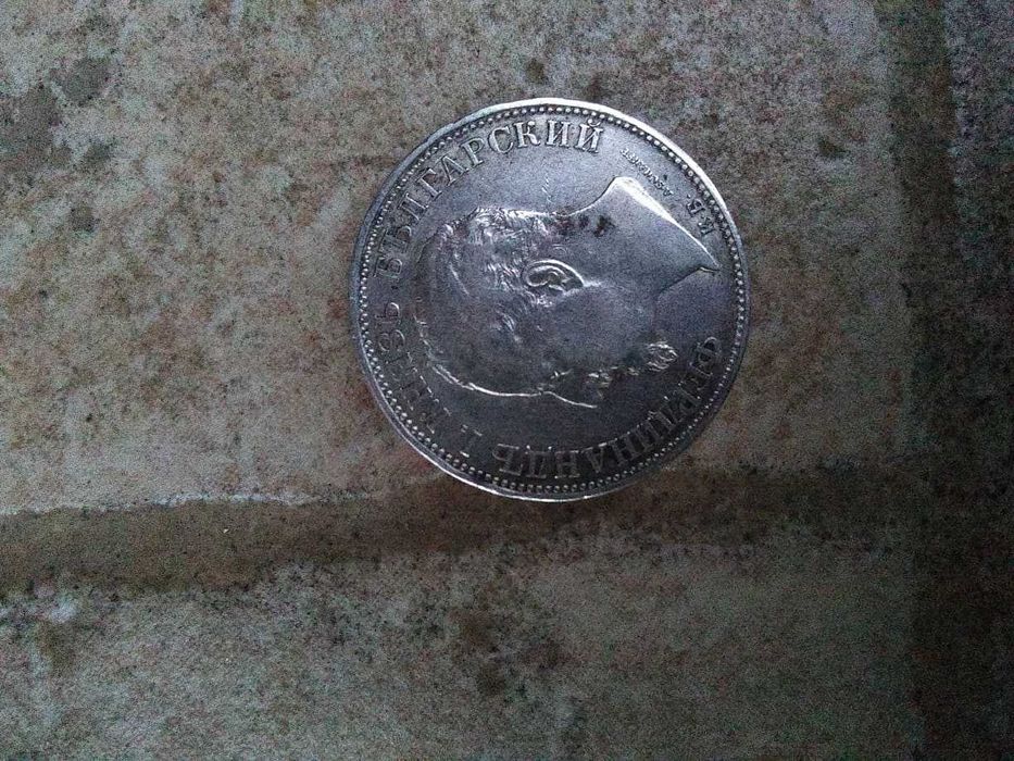 2 лева 1891  1910  1912