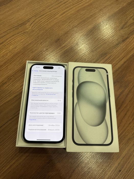 iPhone 15 256GB.В Отличном состоянии!