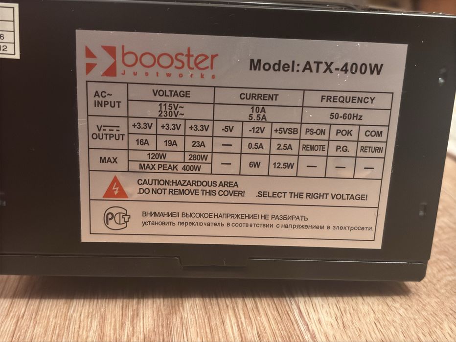 Продаю блок питание