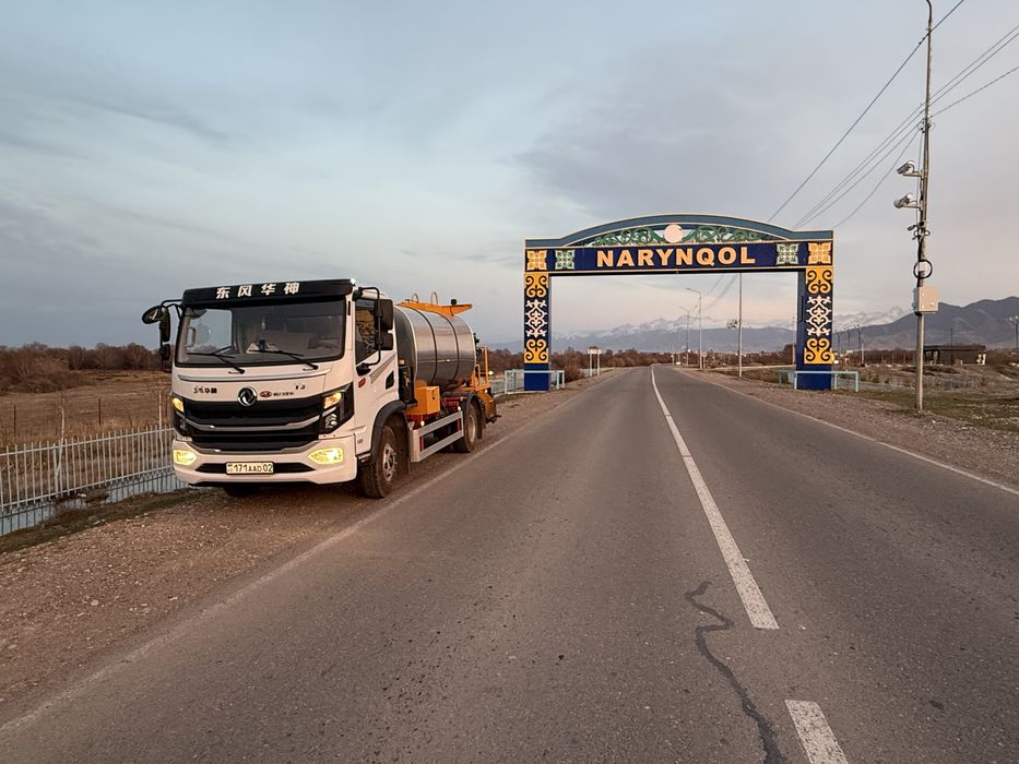 Гудронатор битумная эмульсия