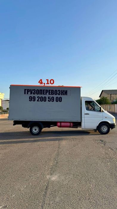 Йок ташиш  хизматлари