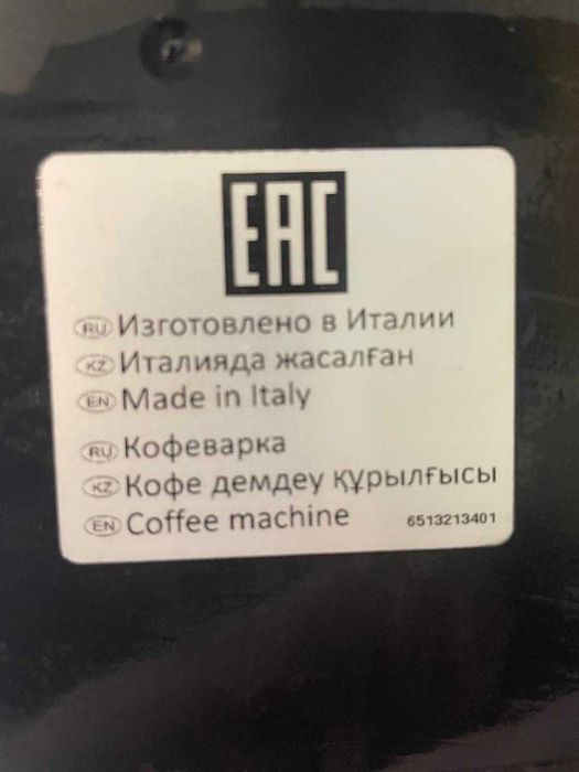Кофемашина Delonghi Magnifica ESAM 3500.S
