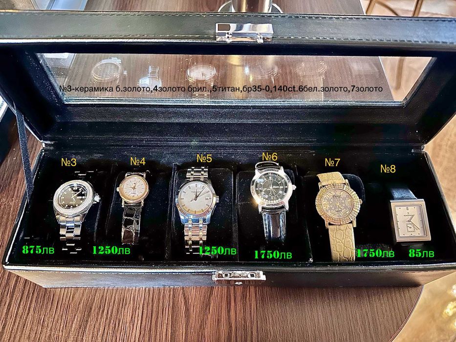 Продават се златни часовници 750*