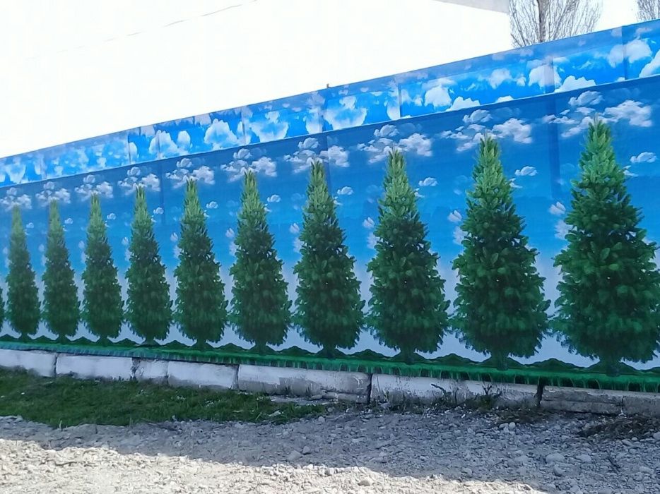 Банер установка кареиски китайиски