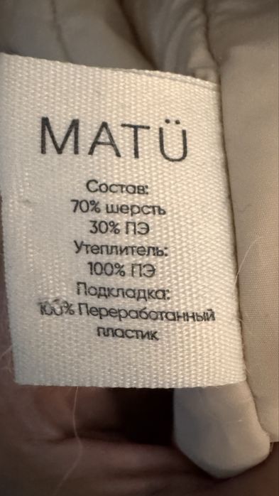 Шуба зимняя тедди