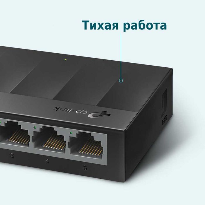 Коммутатор  Switch 5 port TP-Link LiteWave LS1005G
