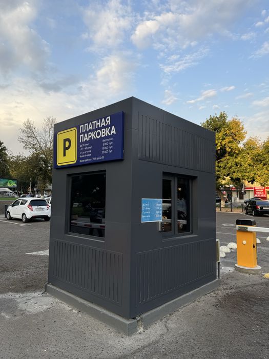 Ахранни бутка и магазин