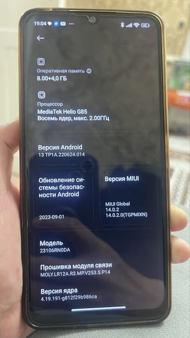 Продам Смартфон Redmi 13C
