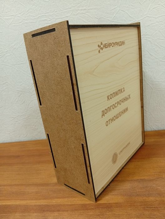 Копилка натуральное дерево