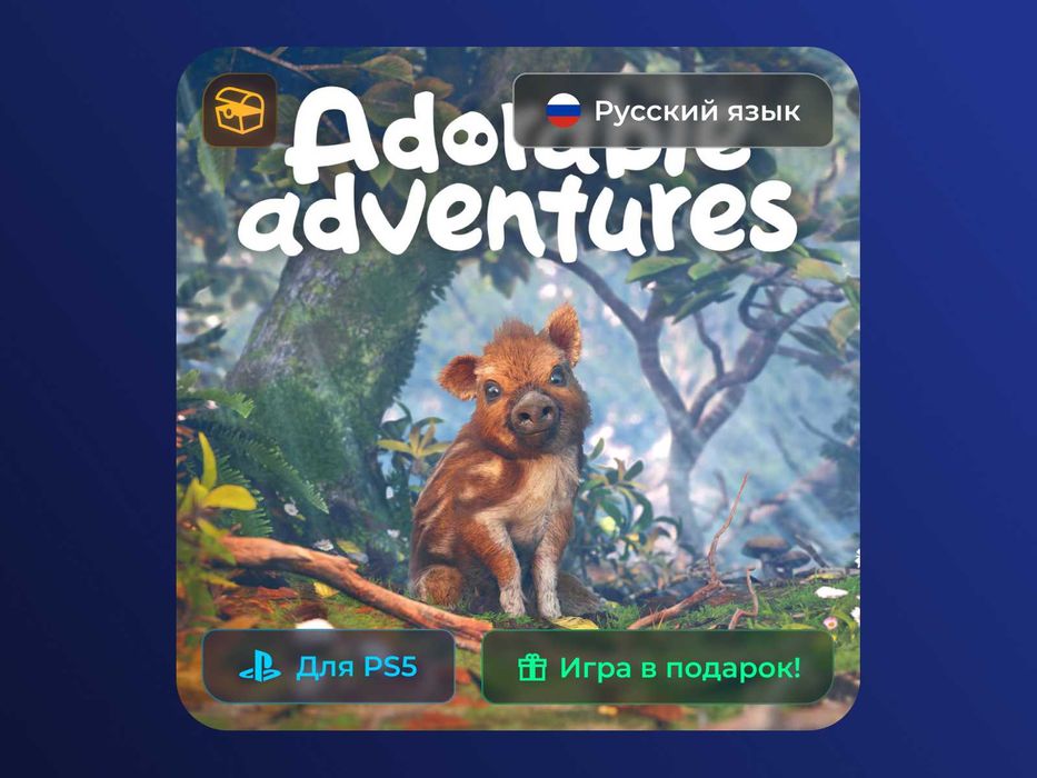 Adorable Adventures - PlayStation 5
