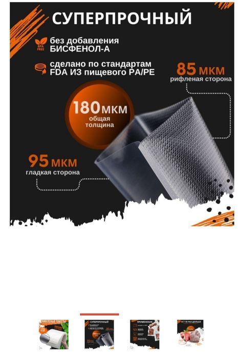 Продам рефленые пакеты