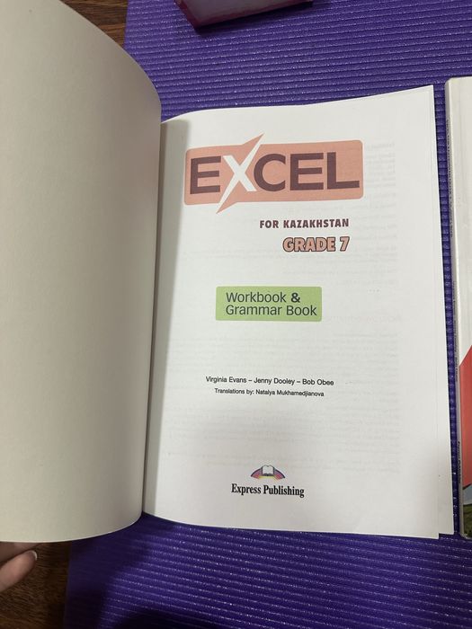 Excel grade 7  workbook and grammar book , students book