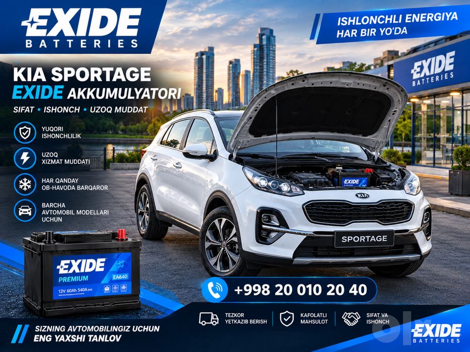 Akumlyator Kia Akkumulyator Kia Акумлятор Kia Аккумулятор Kia k5 k8
