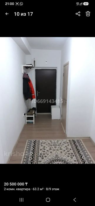 Продаеться квартира.
