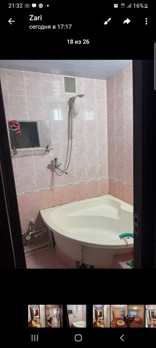 Обмен квартиры с вашей доплатой