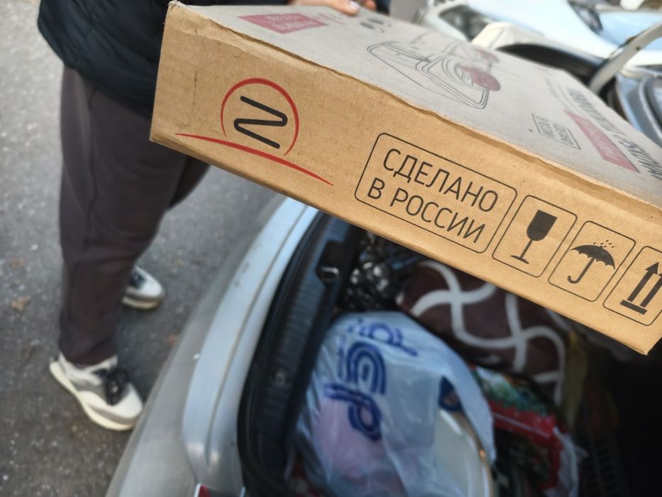 Электроплитка pskova