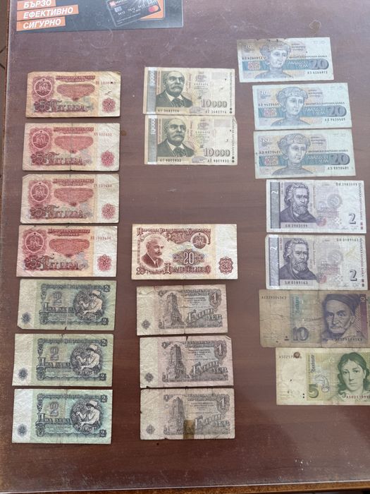 Стари български банкноти
