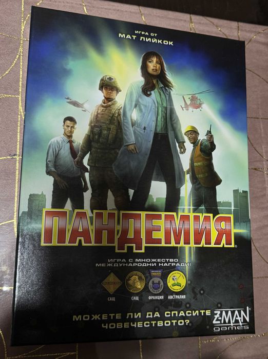 Настолна игра Пандемия