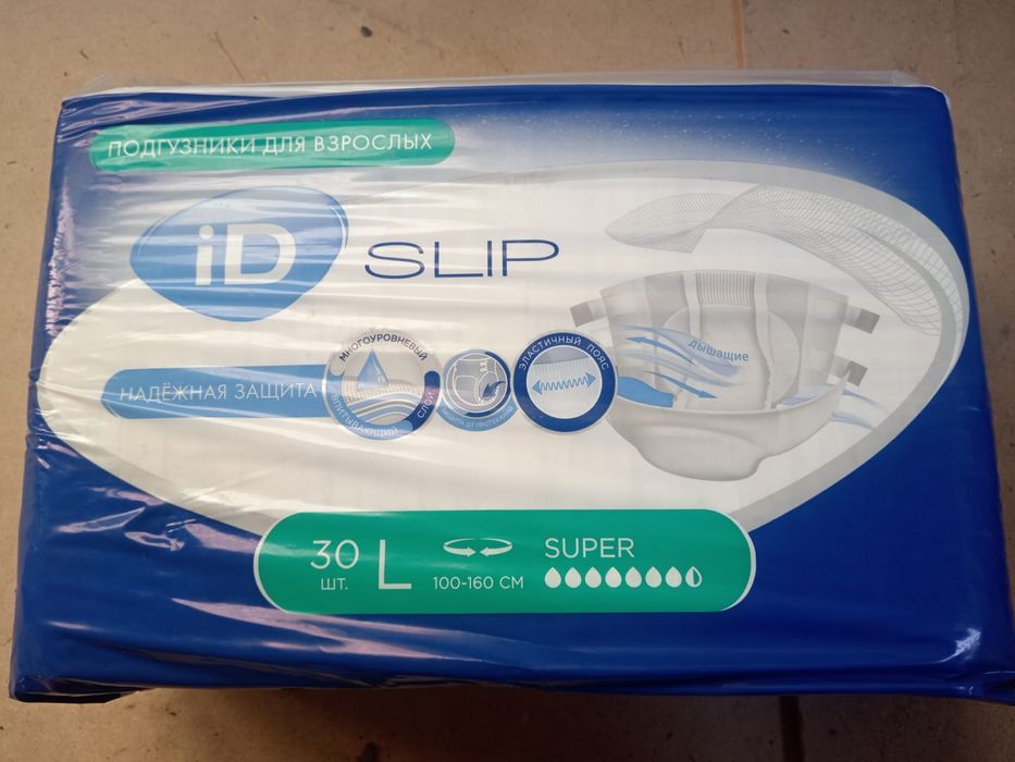 Взрослый подгузники