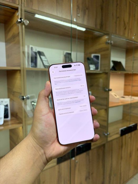 Apple iPhone 17 pro max 256 99