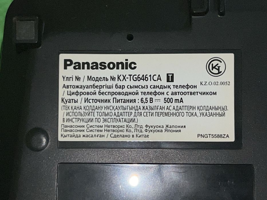 Проводной телефон + беспроводная DECT-трубка Panasonic KX-TG6461CA