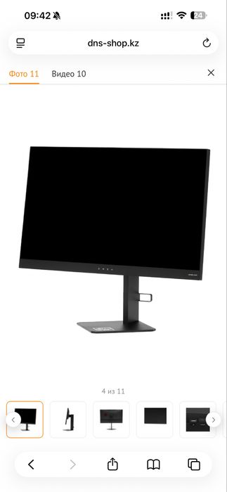 Монитор HP OMEN 27 Z4D33AA