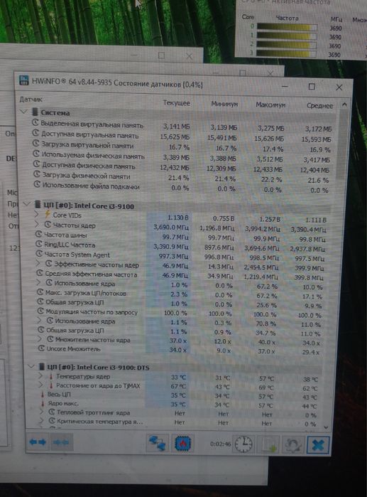 Игровой комплект проц I3 9100 + мать H310M-E (под сборку)