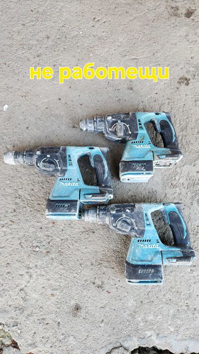 Dewalt,Milwaukee,Macita,Bosch