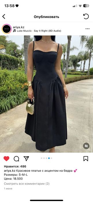 Платья/вечерние платья