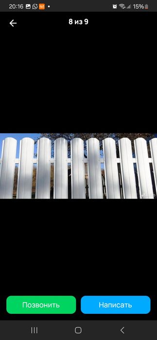 Евроштакетник от производителя