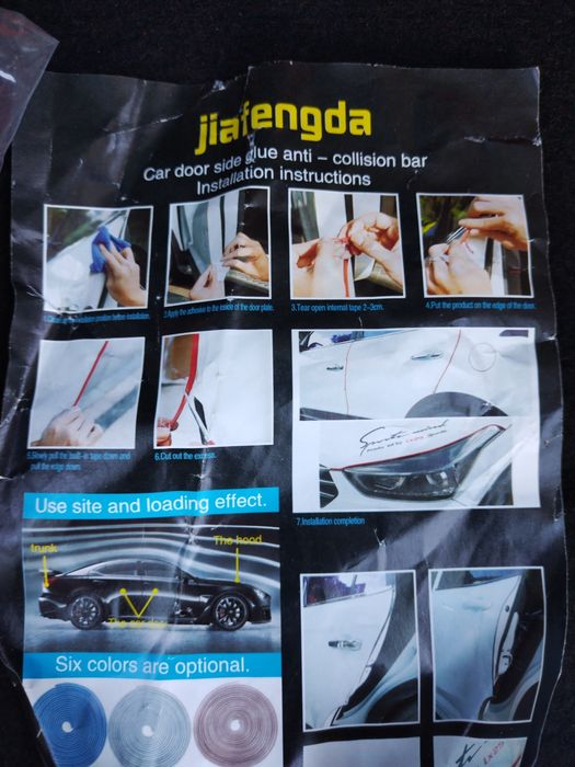 Протектор за врати