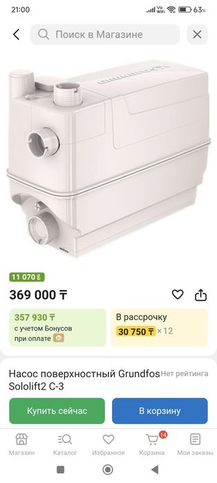 Фекальные насосы разные. Ремонт обслуживание.