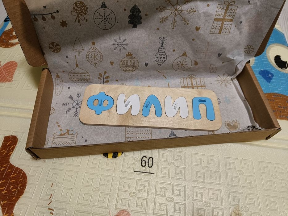 Персонализиран пъзел за деца-подарък за дете за Коледа, рожден ден