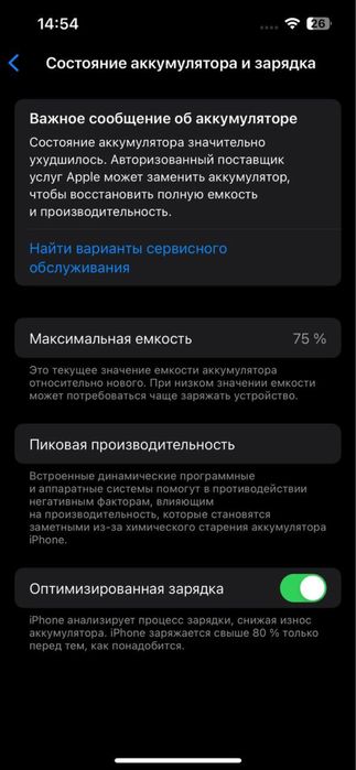 iPhone 14 Midnight 128Gb