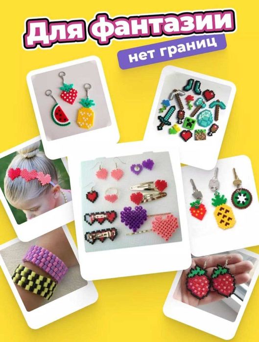 Термомозайка 8000 деталей, 90 трафаретов с супергероями.Игрушки.