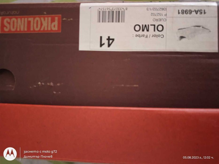 Чисто нови обувки Pikolinos 41 естествена кожа