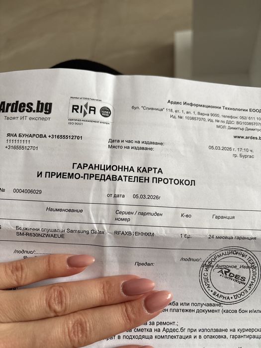 Слушалки Samsung Galaxy Buds3 Pro