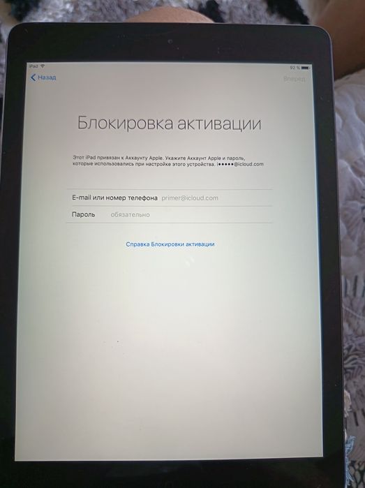 iPad Apple A1474