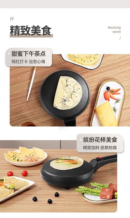 Электрическая блинница антипригарная прроводная