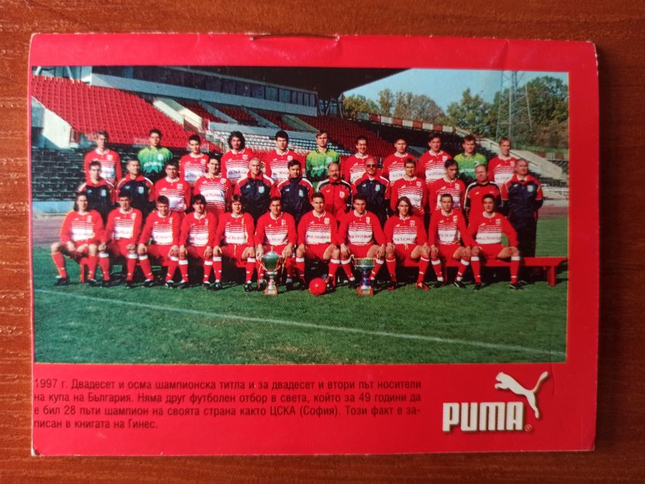 2 Програми ЦСКА 96 и 98 г