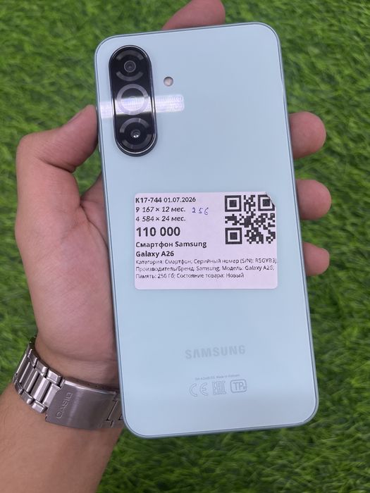 Samsung galaxy a26