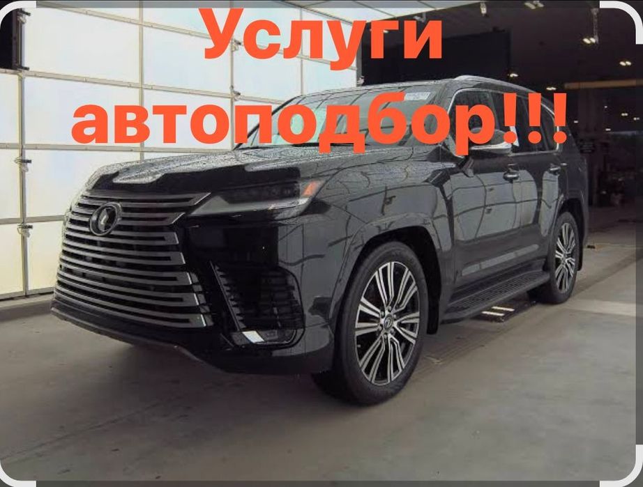 автоэксперт автоподбор толщиномер