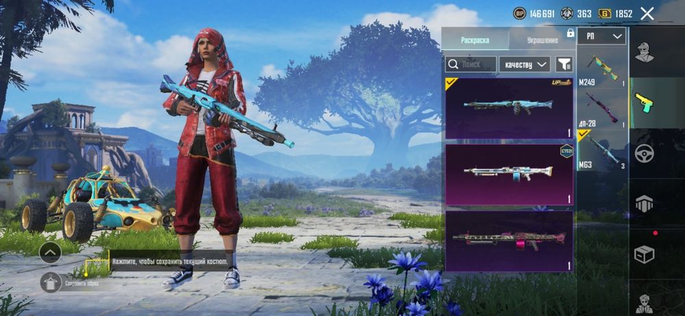 Продам аккаунт в пабге мк дракон и мг